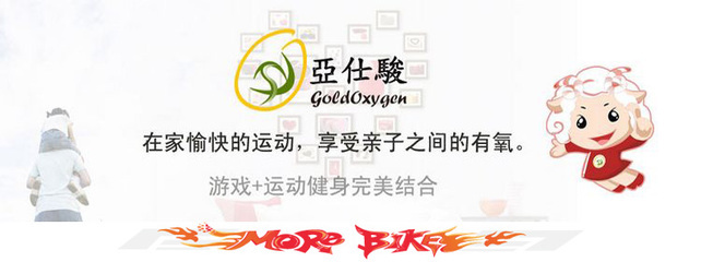 廣西南寧聚桓國際貿易 以善融商務個人商城為平臺，打造多元化健身與戶外生活新體驗