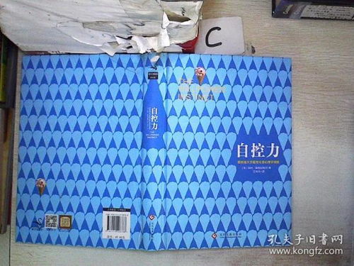 全部商品 孔龍文體公司 孔夫子舊書網(wǎng)